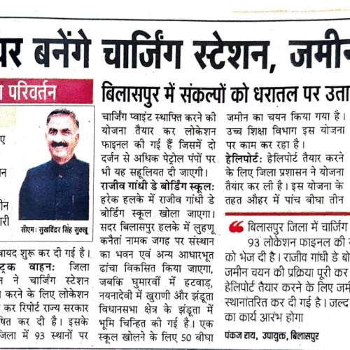 newspaper - february, 2023